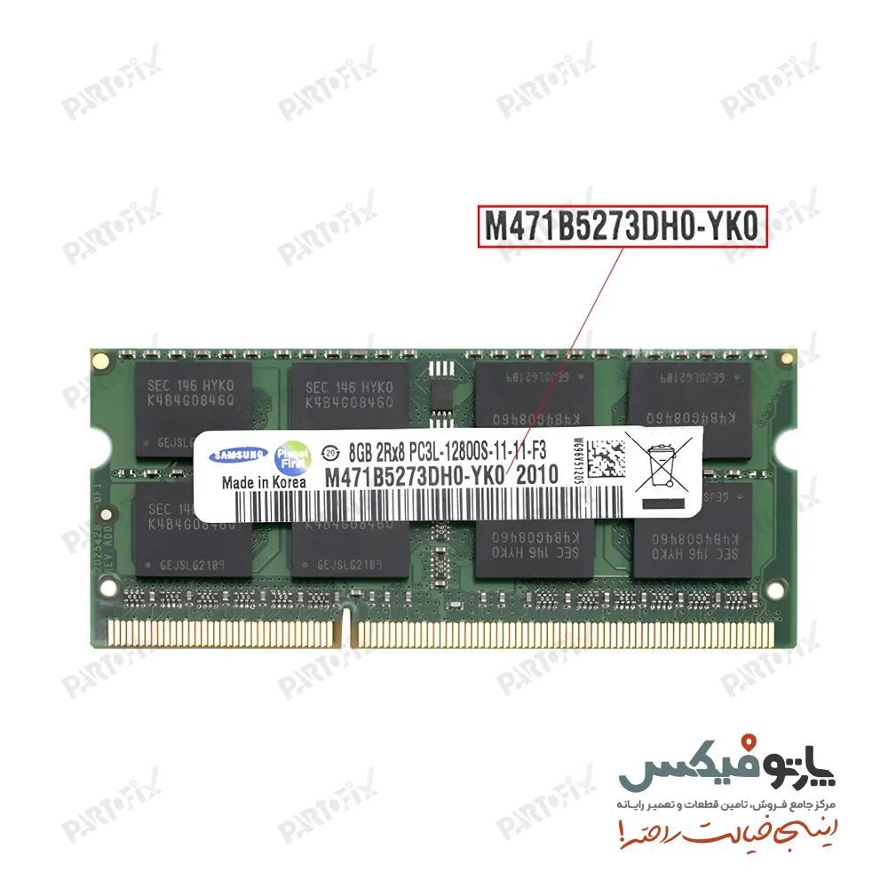 رم لپ تاپ 8 گیگابایت سامسونگ DDR3L 1600 PC3L-12800